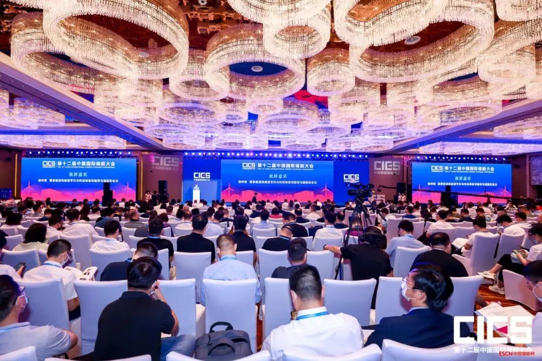 喜訊: 中陽智慧榮獲“2022年度中國儲能產業最佳BMS供應商獎”